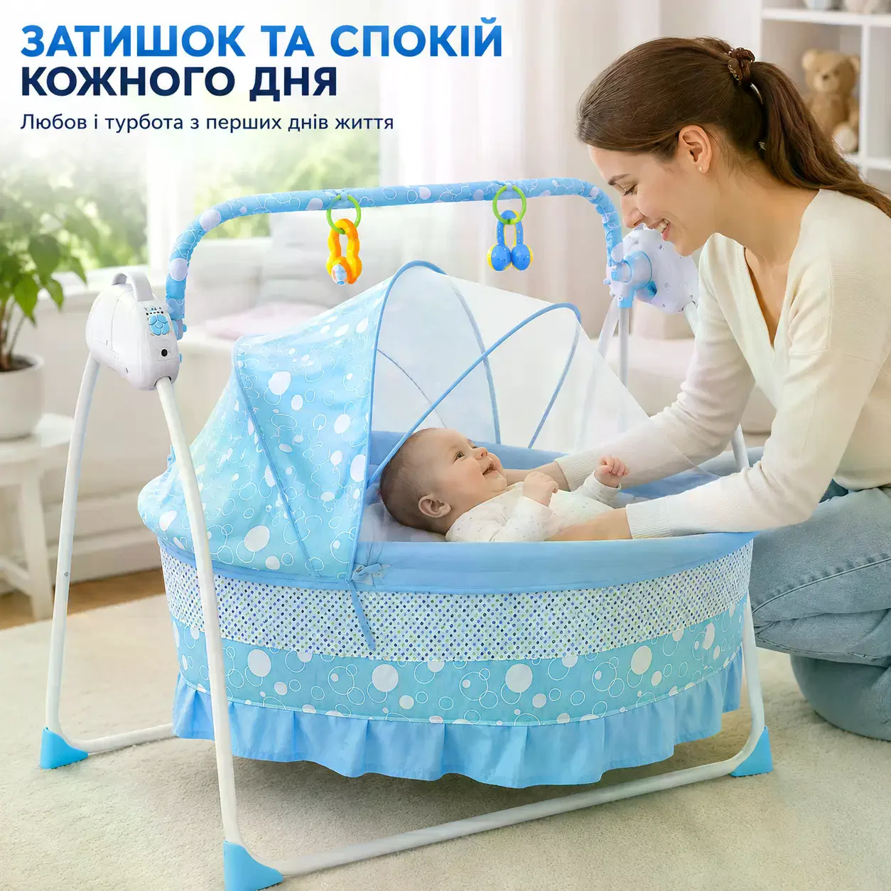 Портативна електрична колиска X-641 блакитна для новонародженого - мініатюра 4