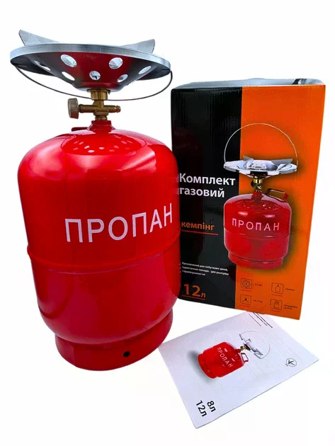 Газовий балон 12 л з пальником 22 см побутовий комплект • Туристичний газовий комплект 2200 Вт з конфоркою, краном-перехідником і ручкою для перенесення