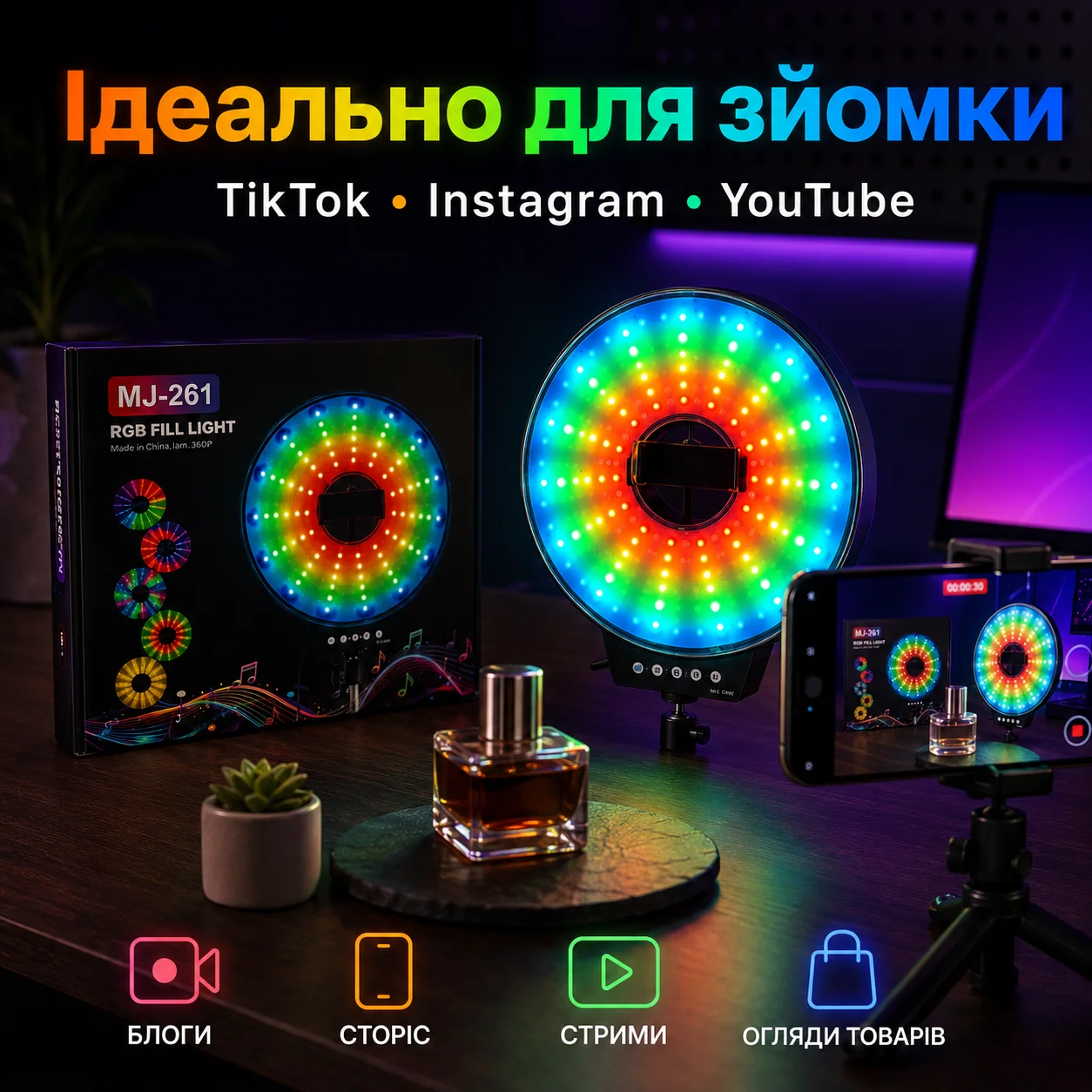 Світлодіодна LED лампа MJ-261 кільцева RGB 26 см з USB підключенням - мініатюра 2