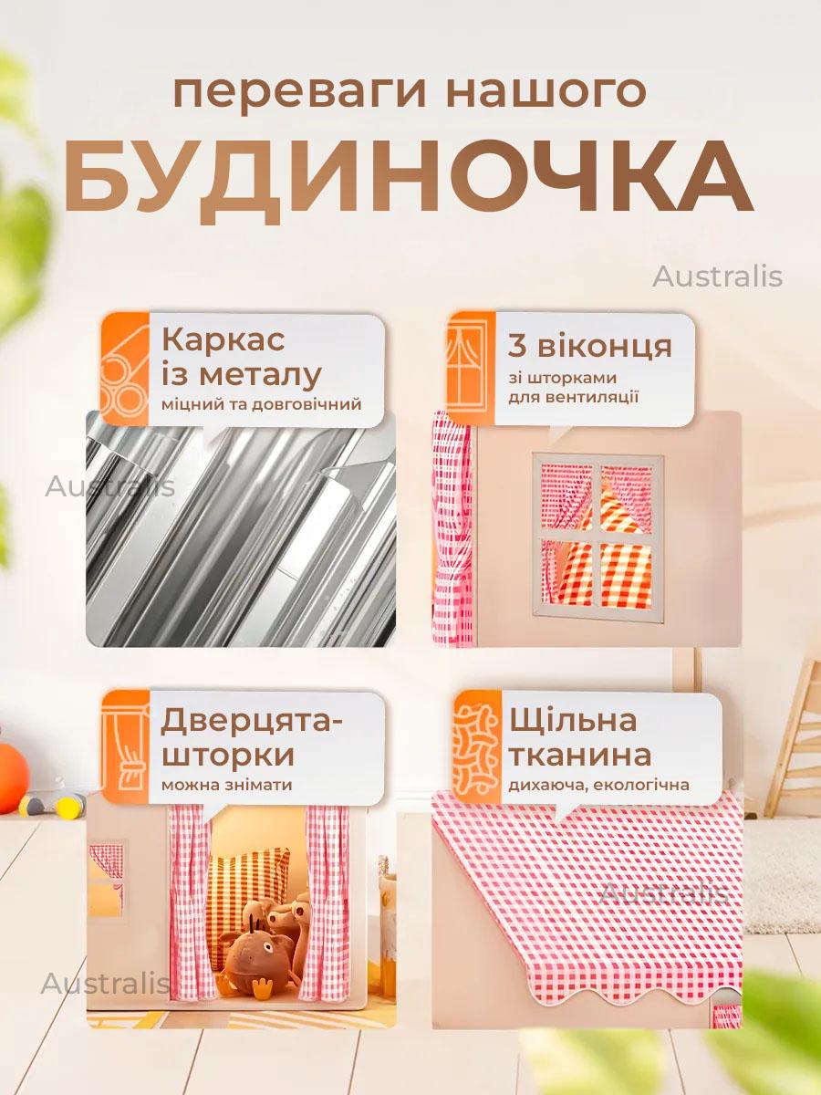 Дитяча палатка-домік складна з віконцями та дахом 130x100x120 - мініатюра 3