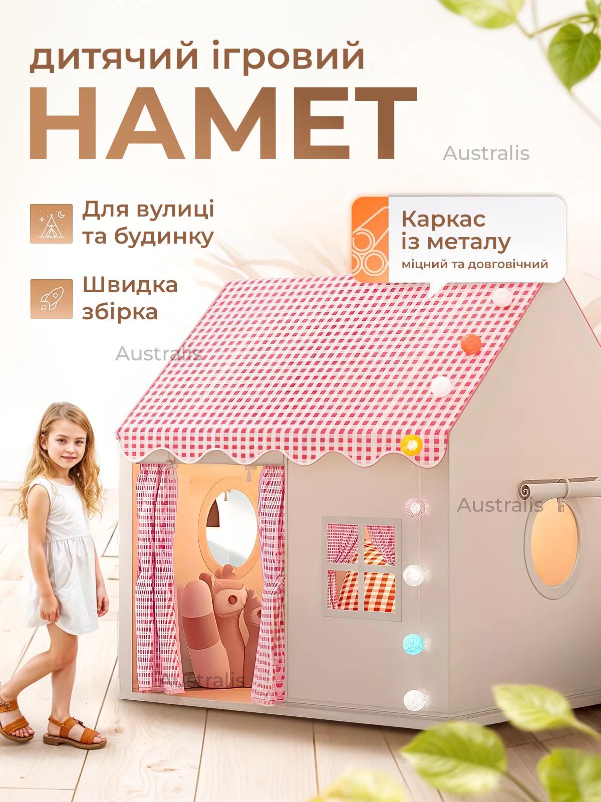 Дитяча палатка-домік складна з віконцями та дахом 130x100x120 - мініатюра 7