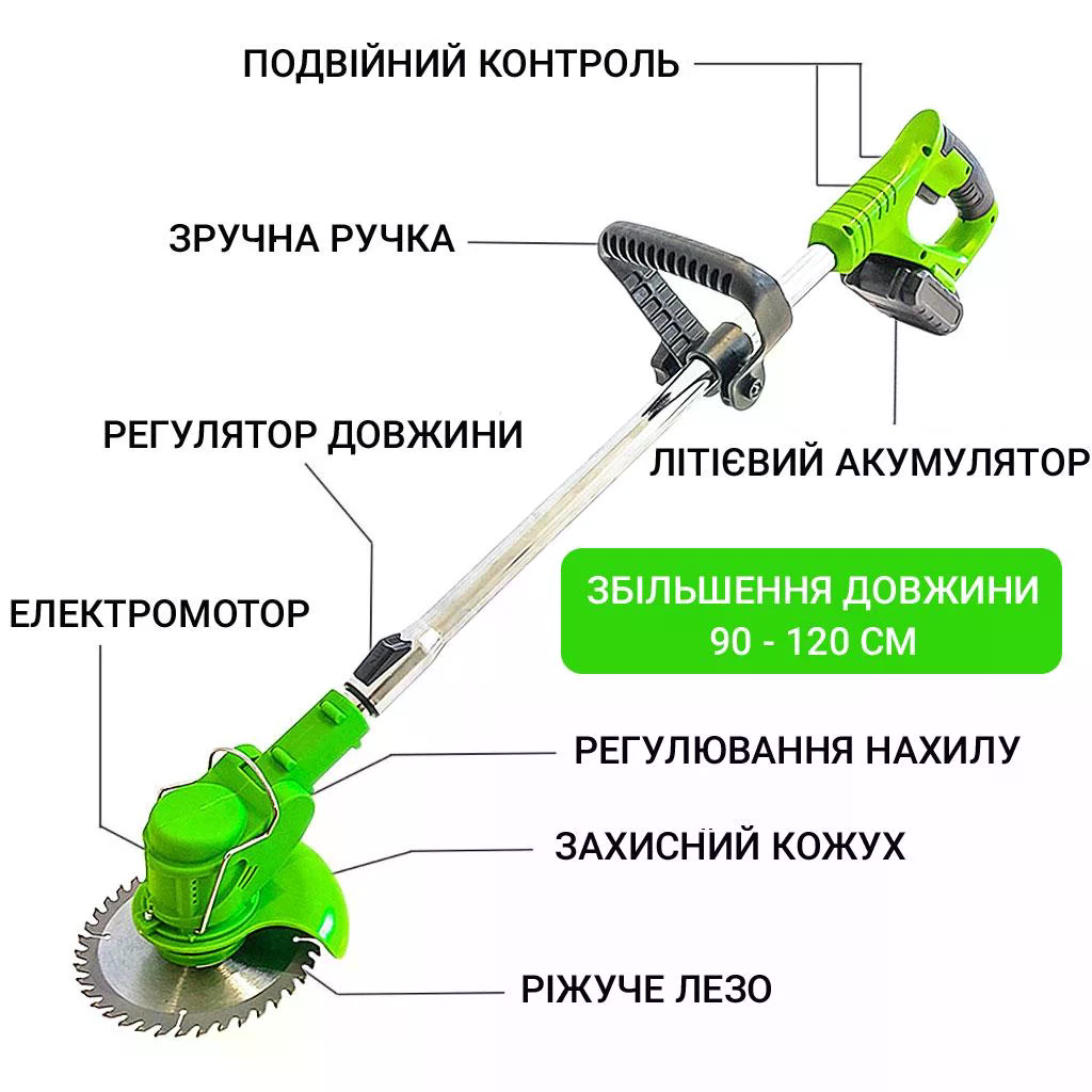 Акумуляторна газонокосарка-тример 48W салатова з 2 акумуляторами - мініатюра 8
