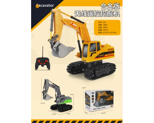 Радіокерований екскаватор на гусеницях для гри вдома і надворі - мініатюра 6