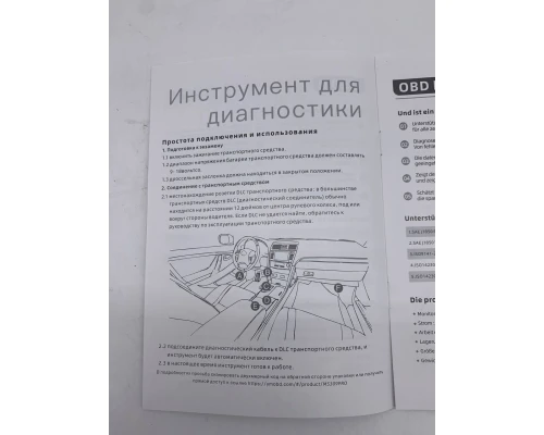 Автосканер MS309PRO OBD2 для діагностики авто і тесту акумулятора - мініатюра 4