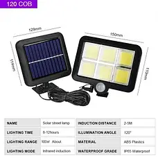 Вуличний LED ліхтар Solar Street Light SL-F120 - мініатюра 3