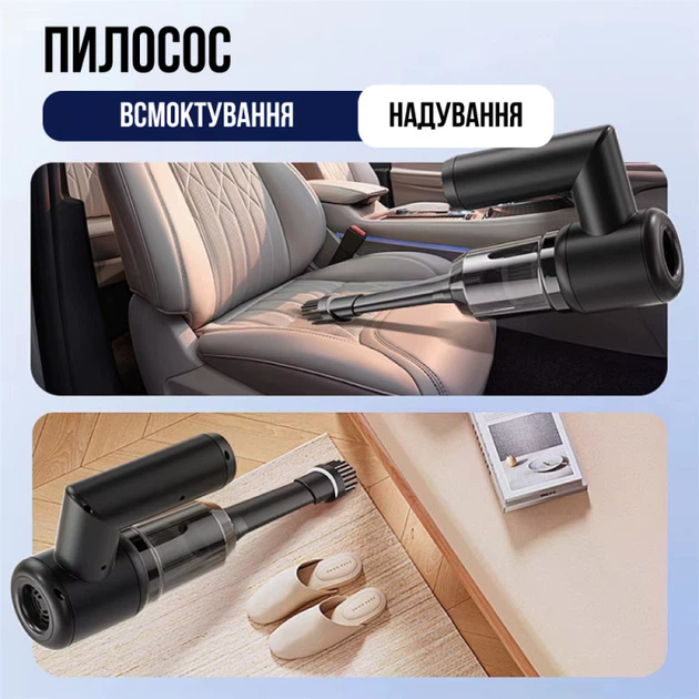 Бездротовий вакуумний пилосос 5в1 для дому, авто та вікон - мініатюра 4