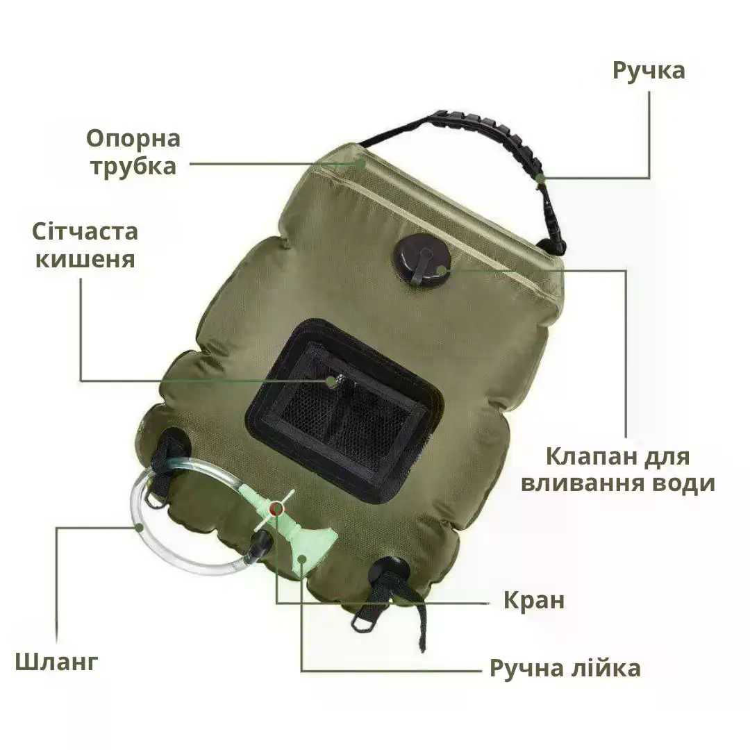 Похідний душ 20 л для кемпінгу, дачі і відпочинку на природі - мініатюра 7