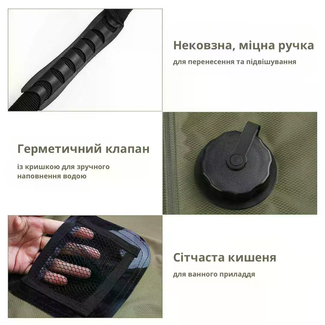 Похідний душ 20 л для кемпінгу, дачі і відпочинку на природі - мініатюра 8