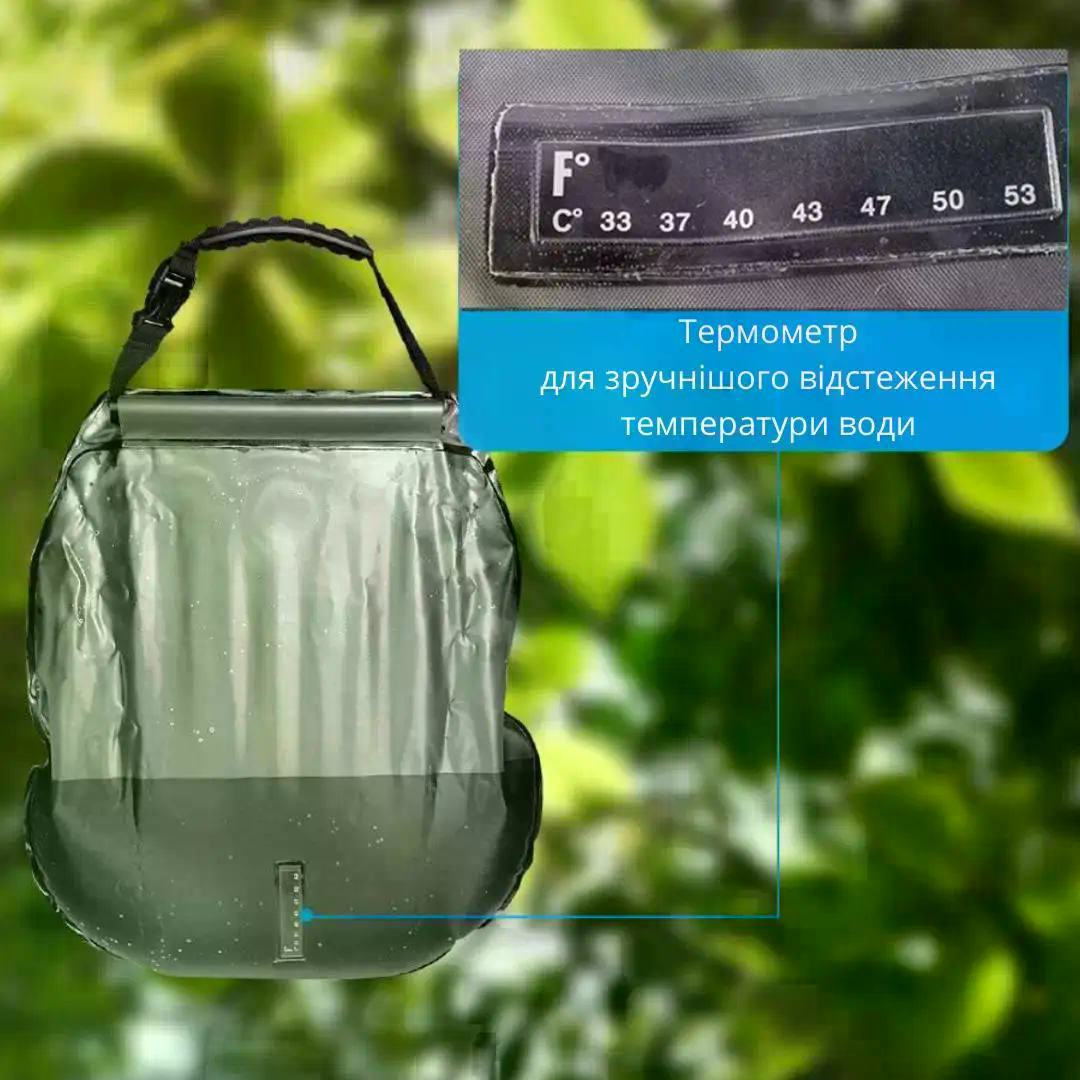 Похідний душ 20 л для кемпінгу, дачі і відпочинку на природі - мініатюра 9