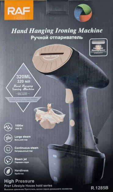 Ручний відпарювач Domotec MS-R-1285B 2500 Вт для одягу і штор - мініатюра 6