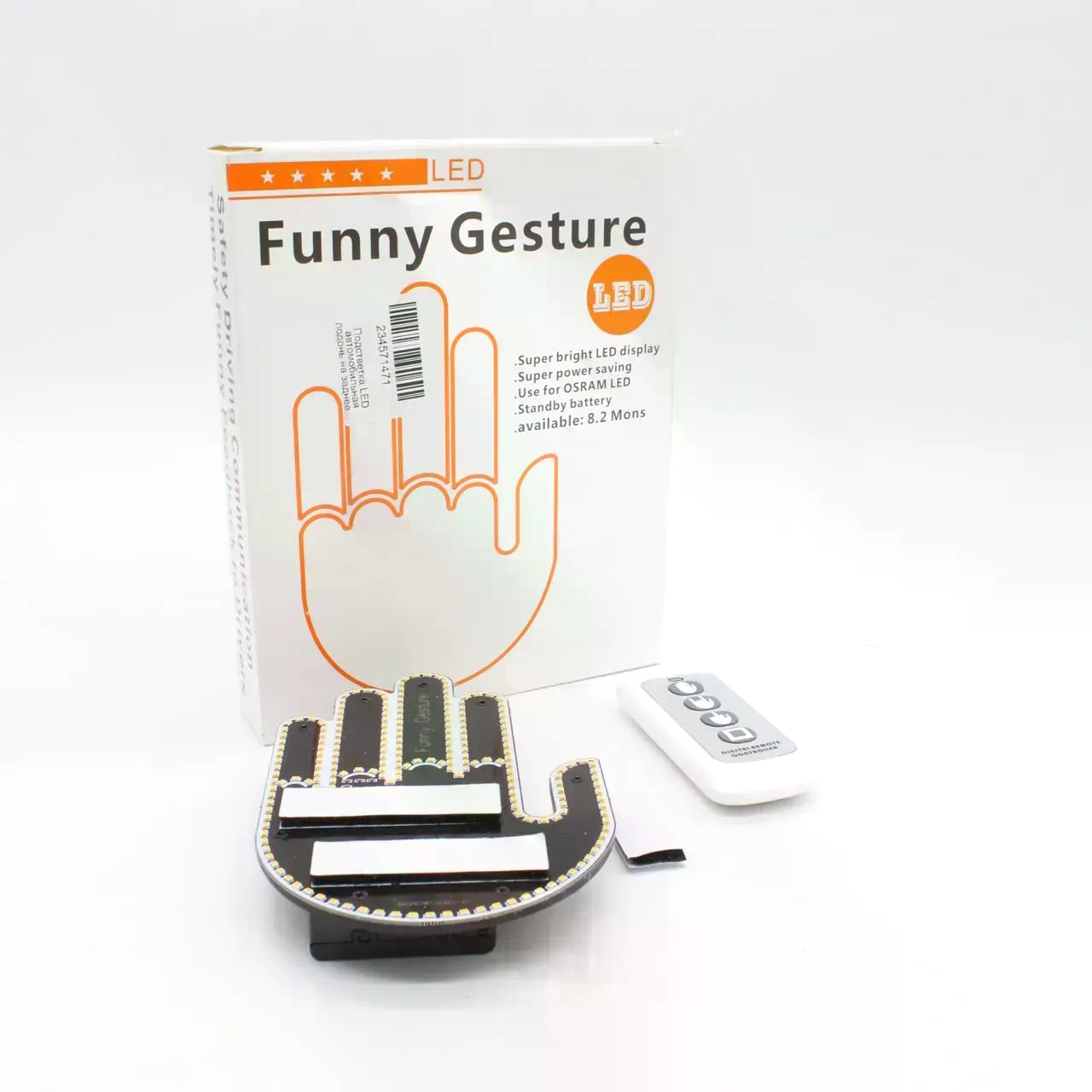 LED рука Hand Light з жестами і пультом для авто - мініатюра 8