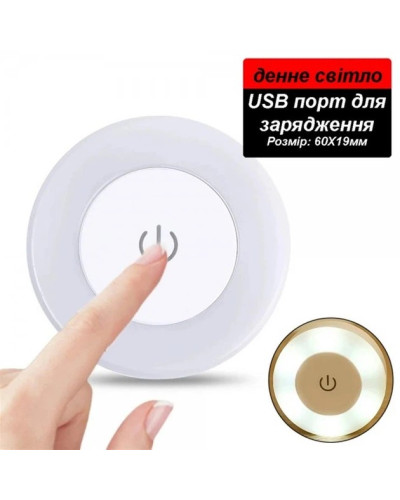 Лампа-нічник LED SK із сенсорним перемикачем MicroUSB KAR24 • Світлодіодний світильник з акумулятором для локального підсвічування дому