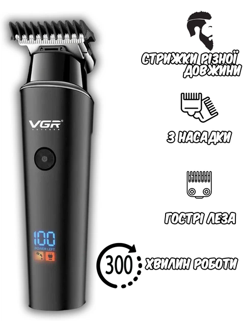 Машинка для стрижки VGR V-937 для волосся та бороди - мініатюра 2