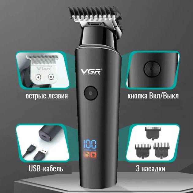 Машинка для стрижки VGR V-937 для волосся та бороди - мініатюра 7