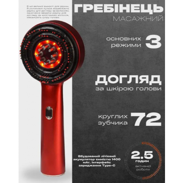 Масажний гребінець Massage and Nourish для шкіри голови - мініатюра 6