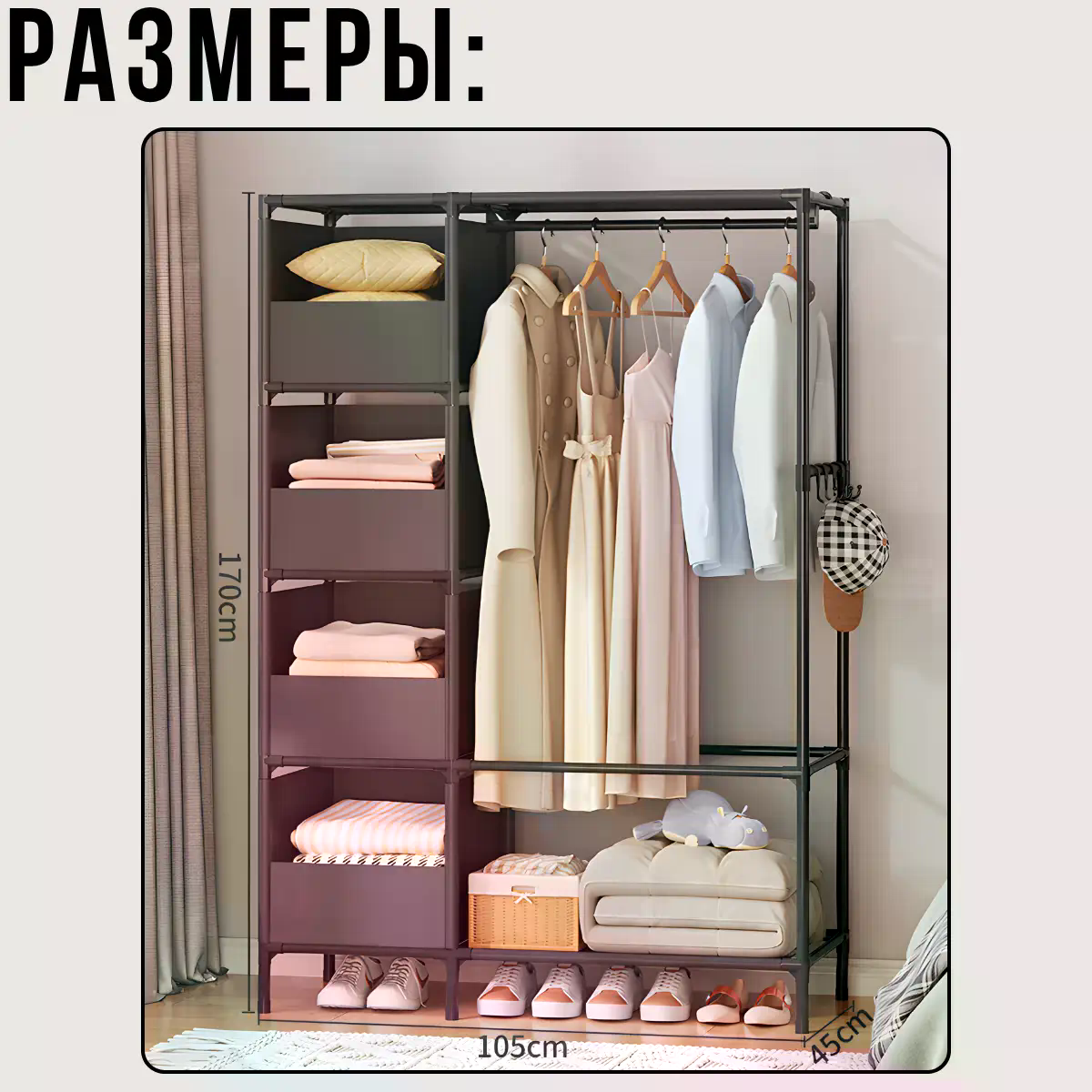 Відкрита стійка-вішалка для одягу NF-2309/MDS-201 - мініатюра 2