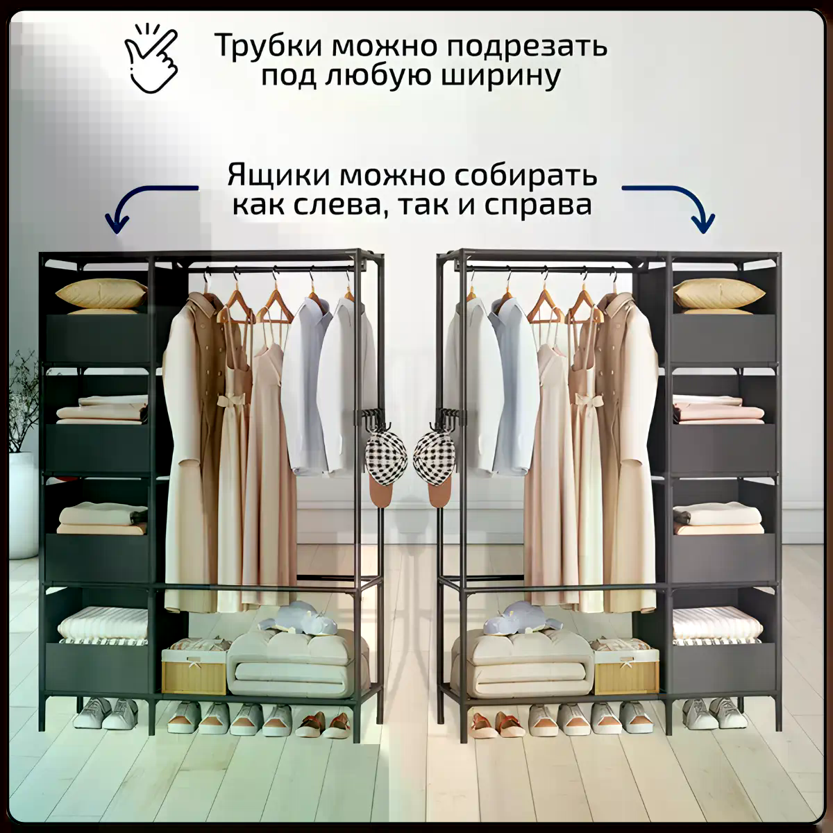 Відкрита стійка-вішалка для одягу NF-2309/MDS-201 - мініатюра 6