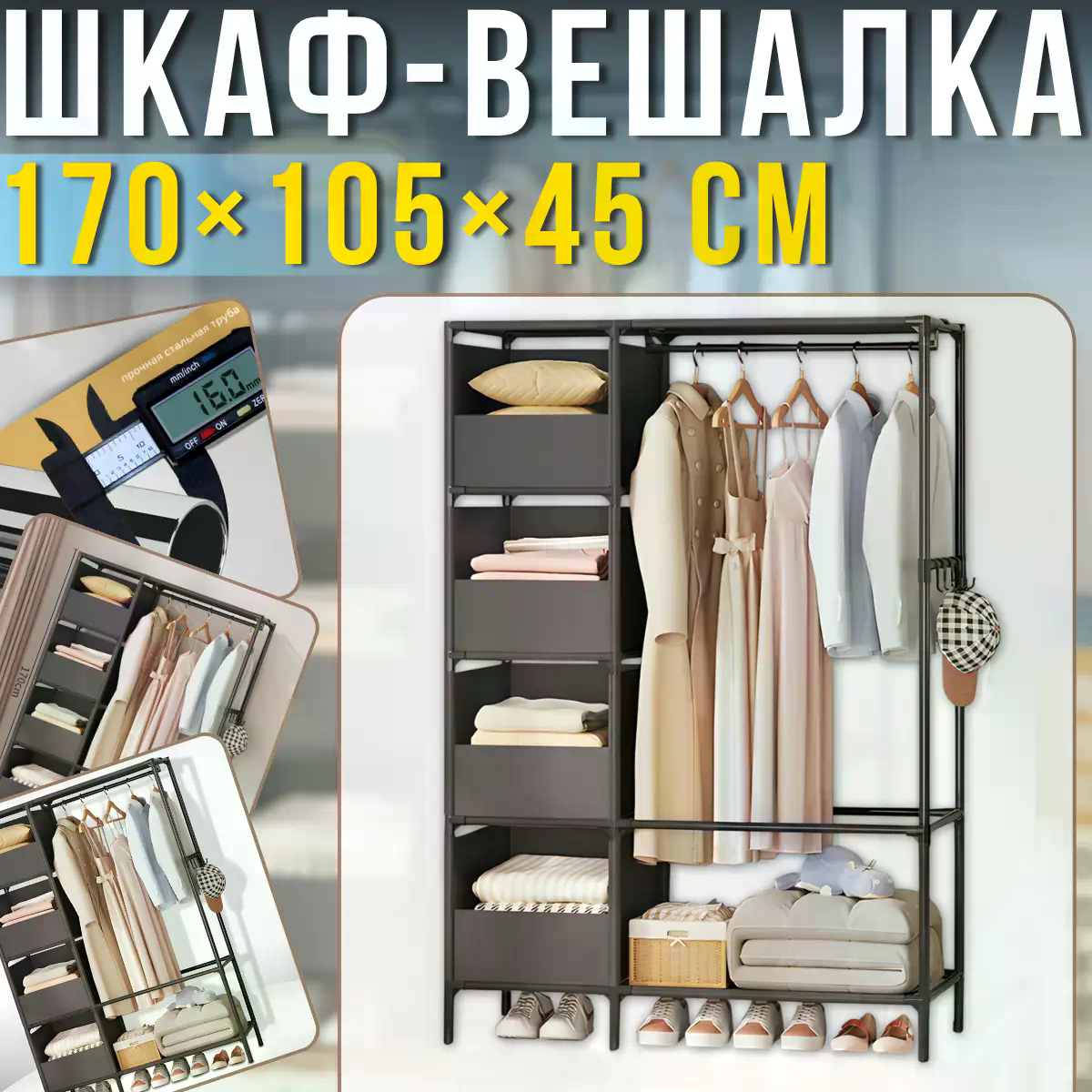 Відкрита стійка-вішалка для одягу NF-2309/MDS-201 - мініатюра 8