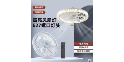 Лампа LED з вентилятором у патрон AY1035 - мініатюра 9