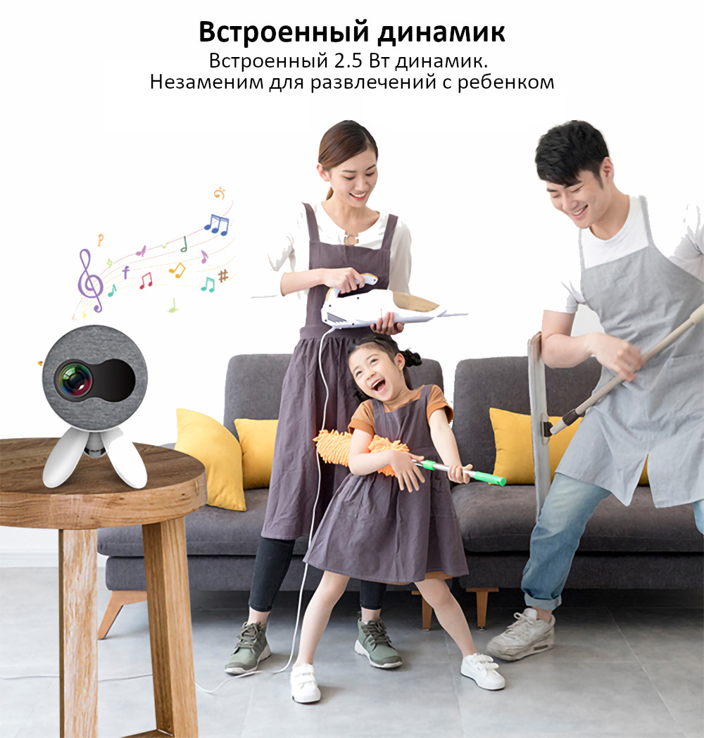 Дитячий міні-проектор YG220 Портативний домашній проектор Android FULL HD - мініатюра 4