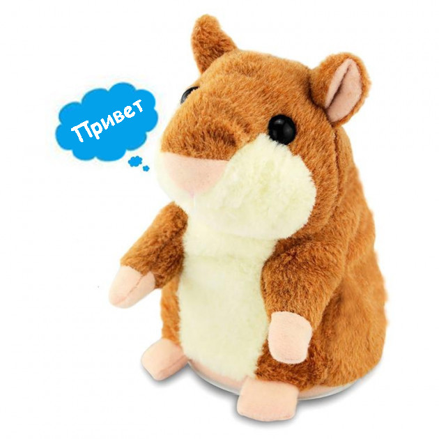 Розмовляющий хом'як-повторюшка Дитяча інтерактивна м'яка іграшка - мініатюра 3