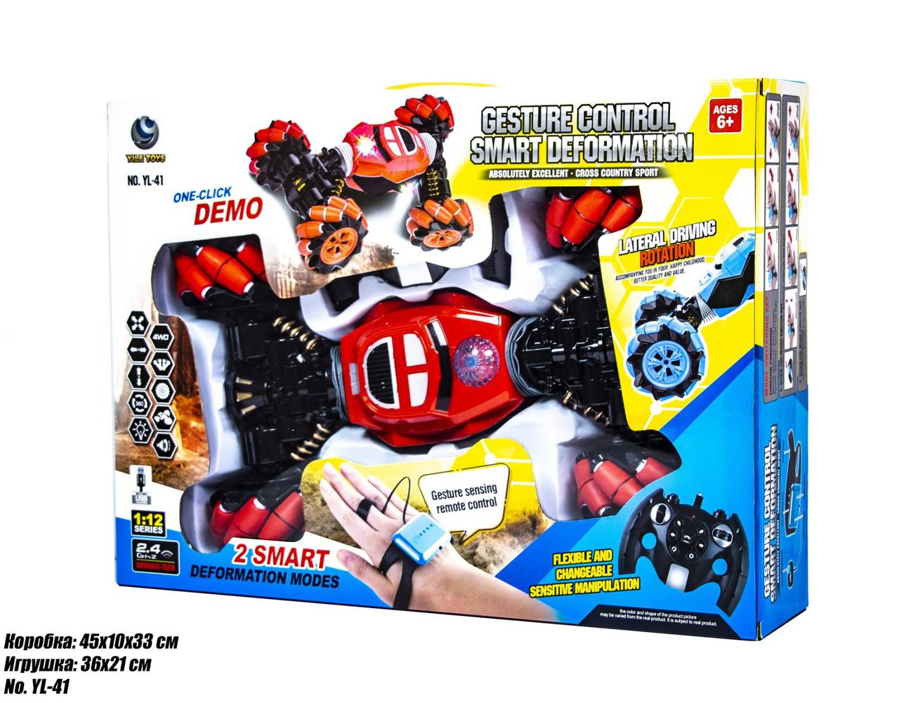 Товар 13721 - мініатюра 2