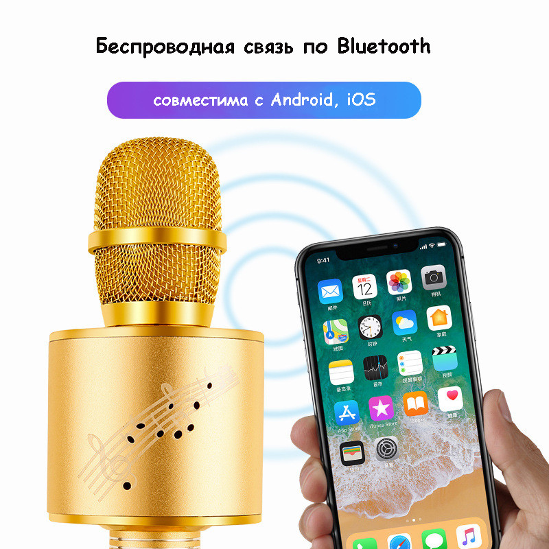 Бездротовий караоке мікрофон YS-66 Magic Karaoke 2 в 1 - мініатюра 4